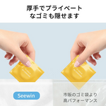 ROLLSEAL S1専用 ゴミ袋 30L/50L対応