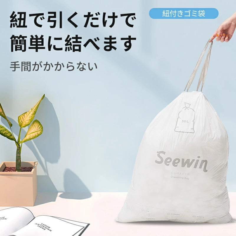 ROLLSEAL S1専用 ゴミ袋 30L/50L対応