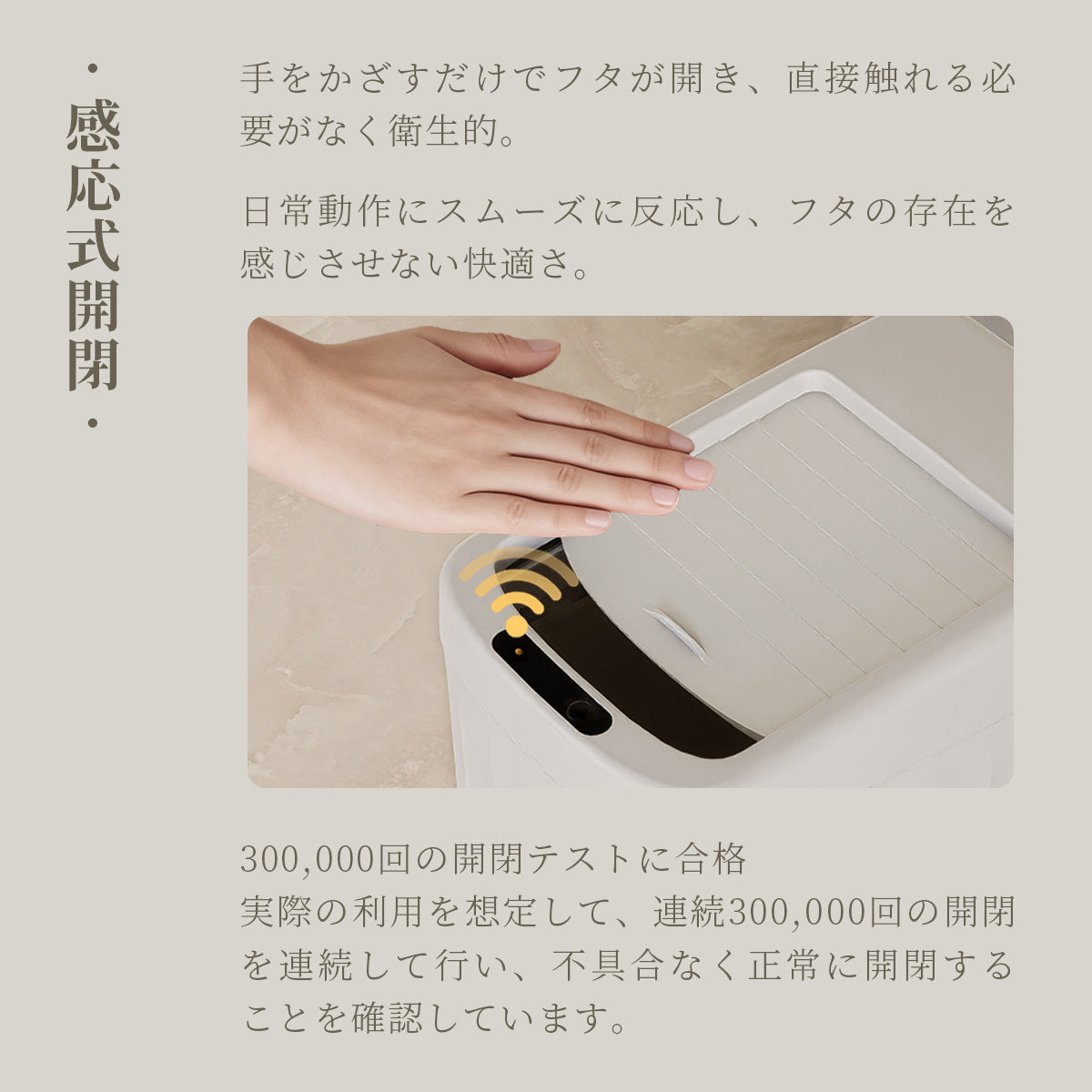 自動開閉センサー式ゴミ箱 15L スライドシャッター付き|非接触で衛生的 おしゃれダストボックス