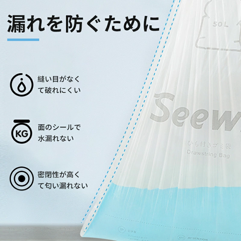 ROLLSEAL S1専用 ゴミ袋 30L/50L対応