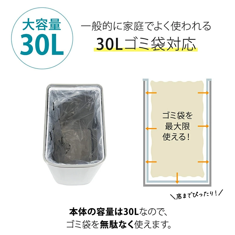 ROLLSEAL S1専用ゴミ袋 30L/50L 抽繩タイプ 取替簡単 便利収納 交換用 ROLLSEAL S1専用ゴミ袋 30L/50L 抽繩タイプ 取替簡単 便利収納 交換用