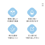 ROLLSEAL S1専用 ゴミ袋 30L/50L対応