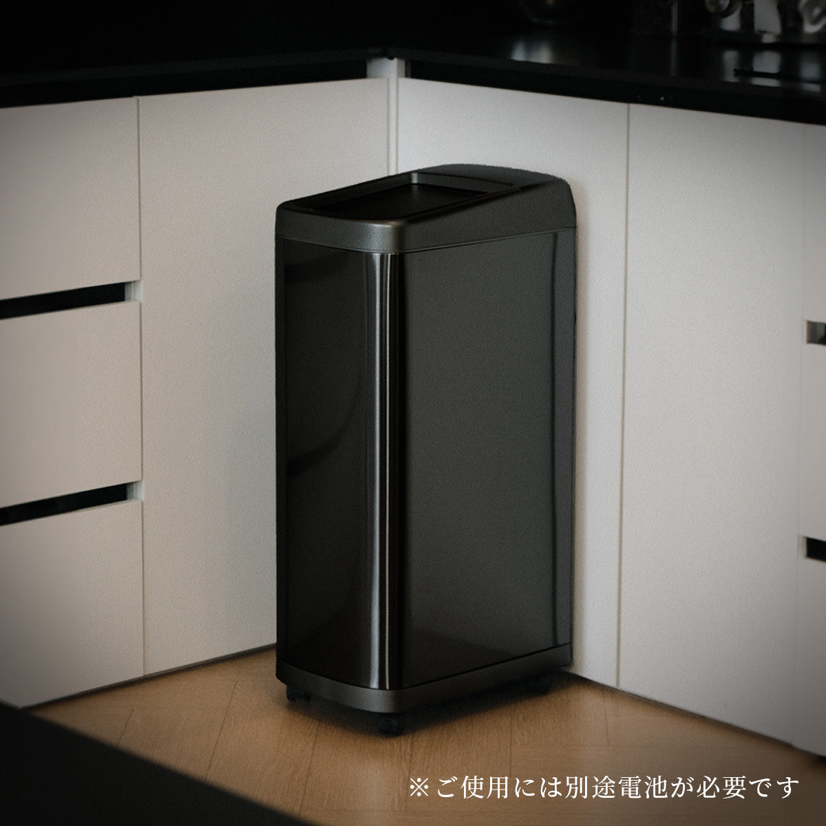 センサー式スマートゴミ箱 ROLLSEAL S1 自動開閉 省スペース