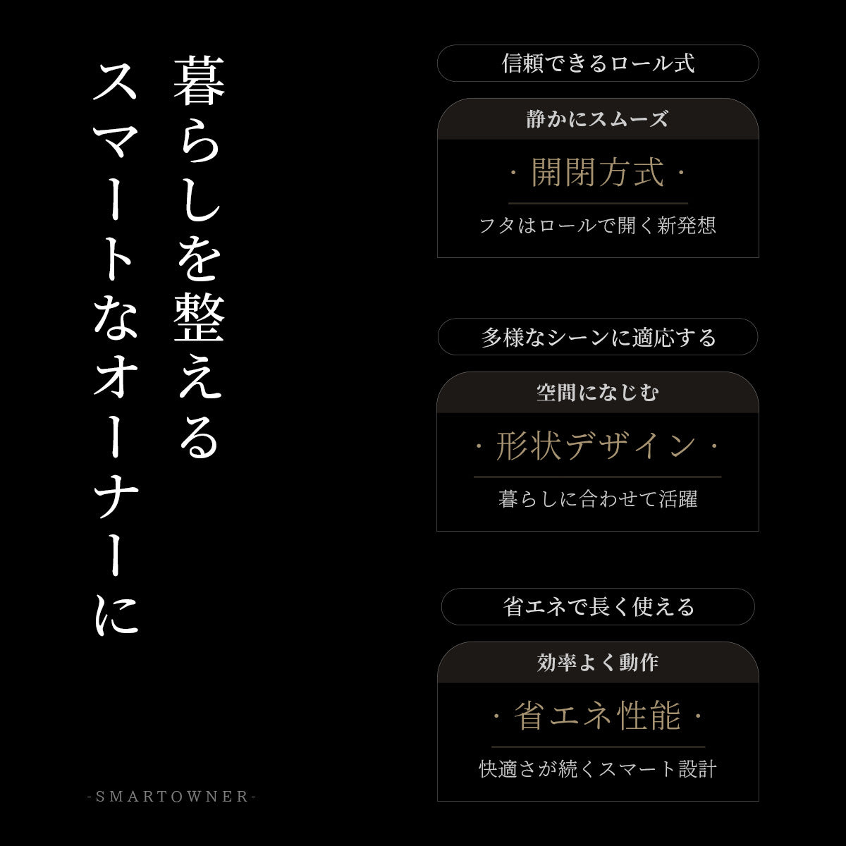 センサー式スマートゴミ箱 ROLLSEAL S1 自動開閉 省スペース