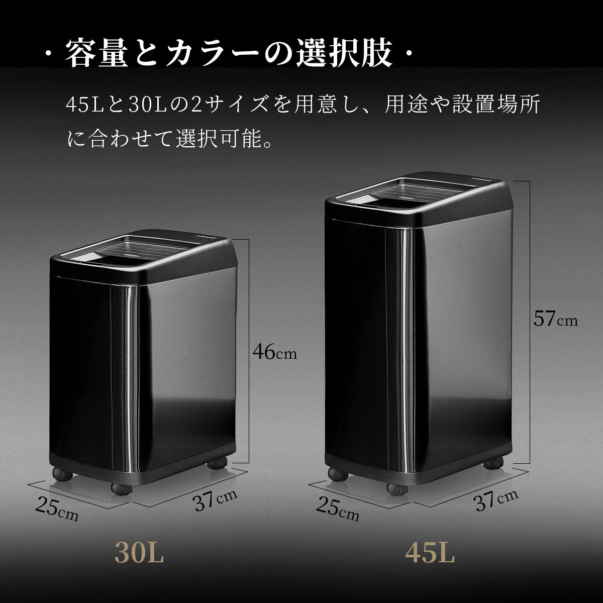 センサー式スマートゴミ箱 ROLLSEAL S1 自動開閉 省スペース