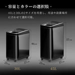 センサー式スマートゴミ箱 ROLLSEAL S1 自動開閉 省スペース